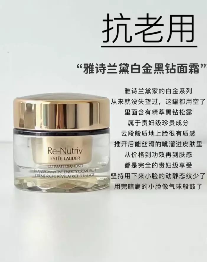 25岁用什么护肤品比较合适(5)