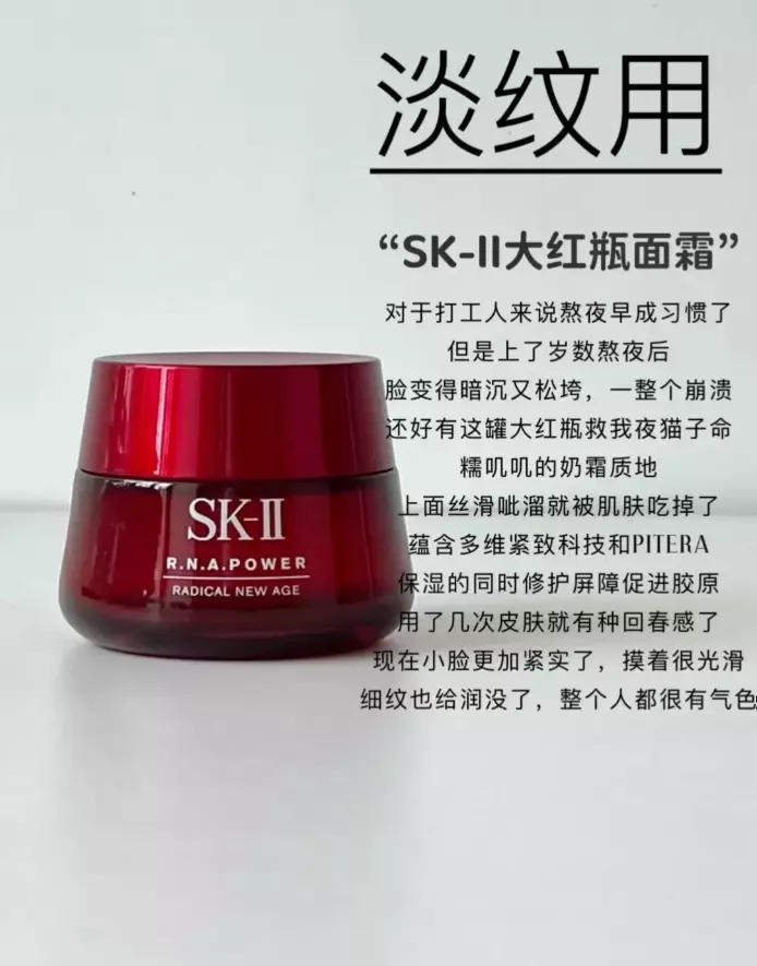 25岁用什么护肤品比较合适(6)