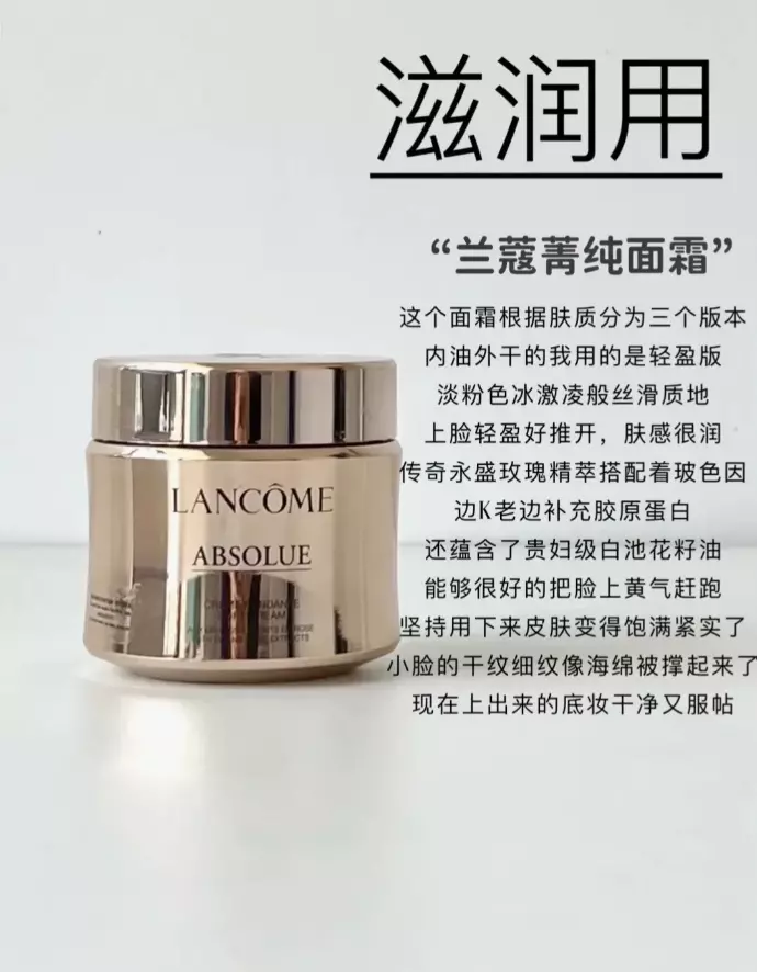 25岁用什么护肤品比较合适(7)