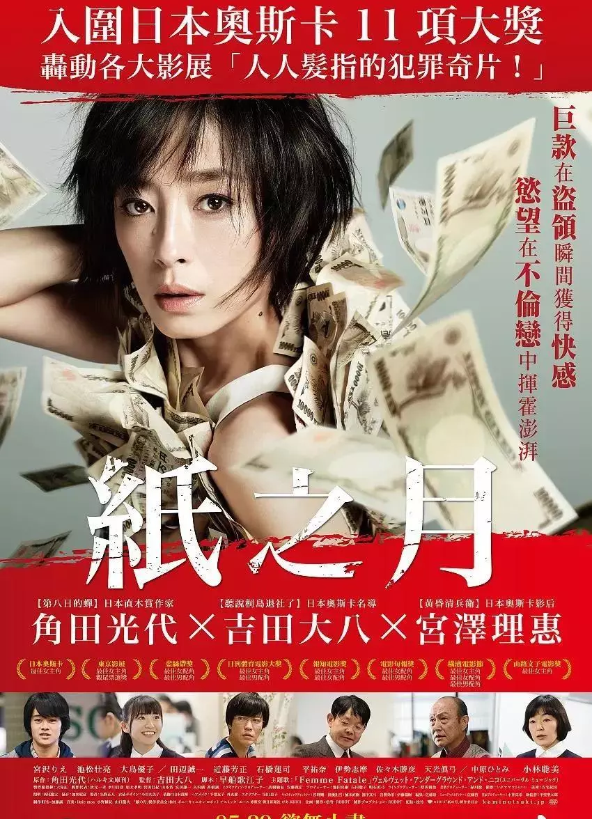 宫泽理惠会说汉语吗(13)