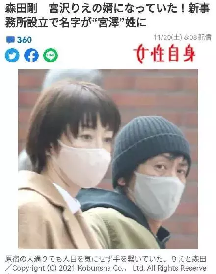 宫泽理惠会说汉语吗(1)