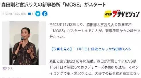 宫泽理惠会说汉语吗(31)