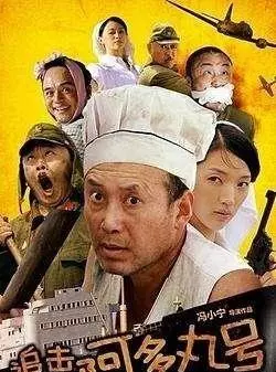 阿多丸号事件真的存在吗(1)