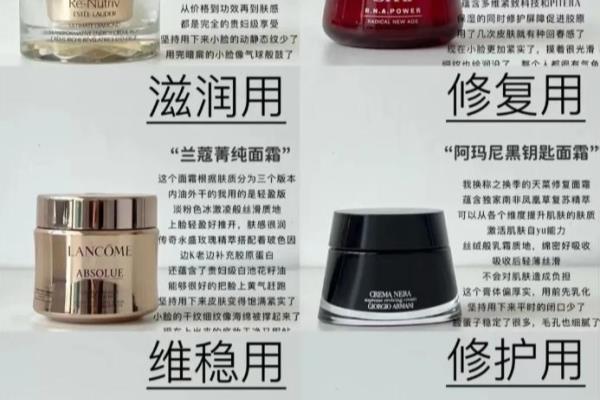 25岁用什么护肤品比较合适.