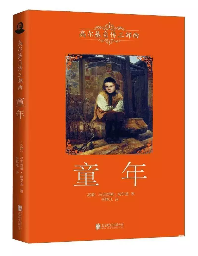童年的读书分享会怎么写(1)