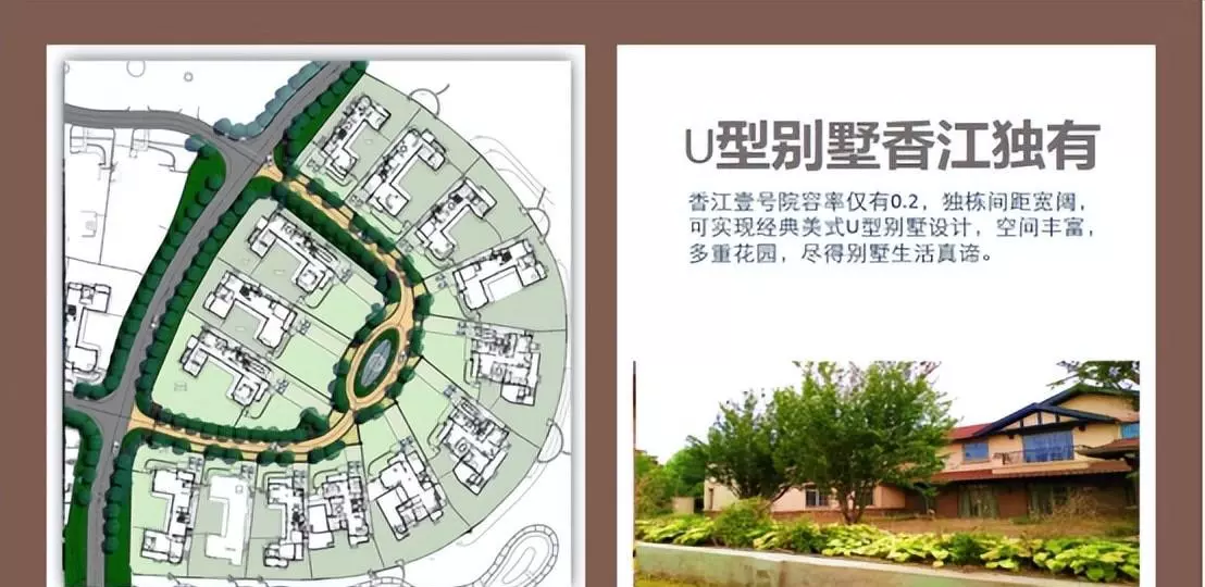 香江别墅二手房价格(5)