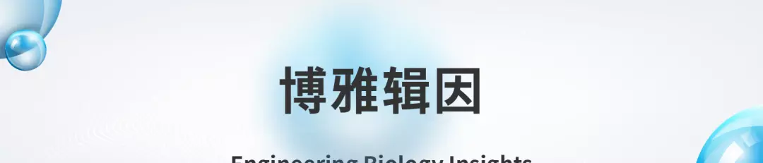 合成生物学专业大学排名(10)