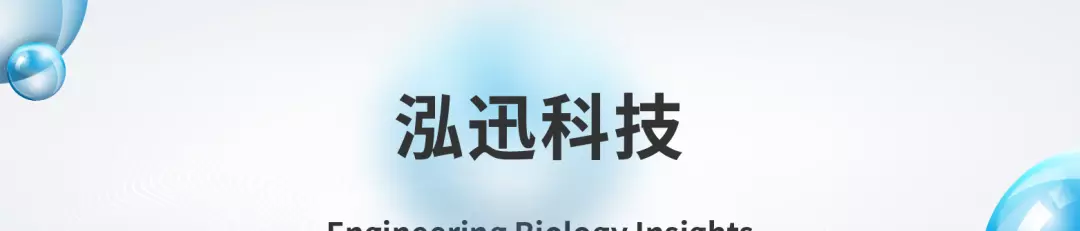 合成生物学专业大学排名(12)