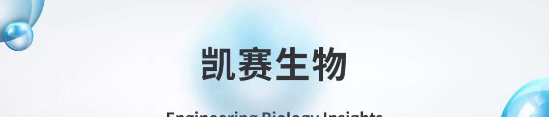合成生物学专业大学排名(13)
