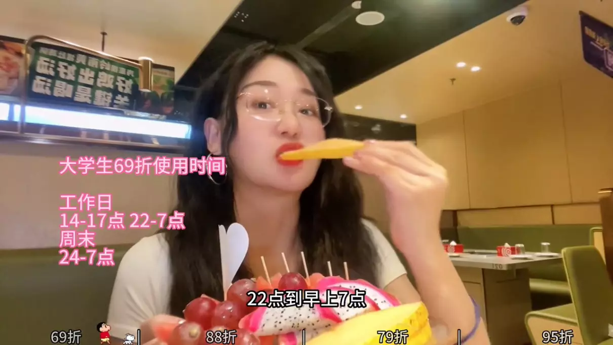 百度热搜海底捞打折吗(1)
