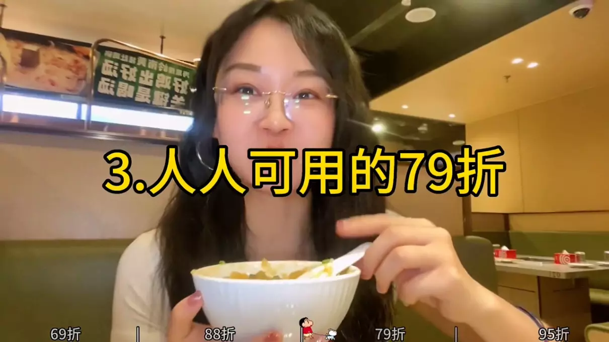 百度热搜海底捞打折吗(2)