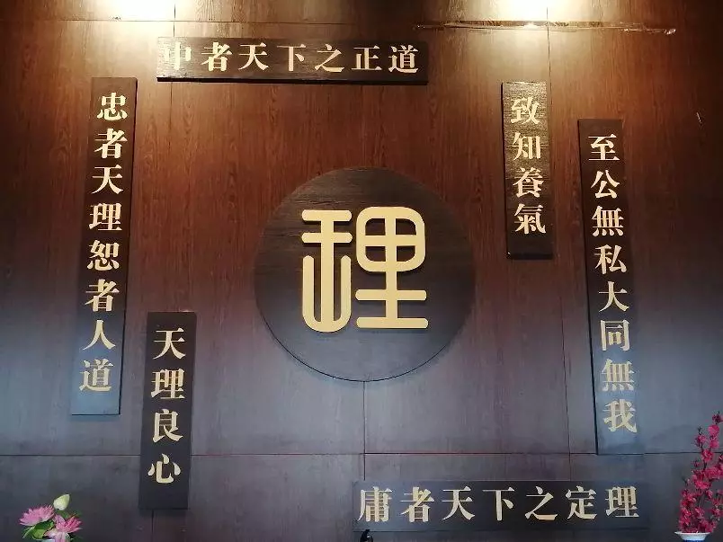 程颐程颢为什么称伊川先生(2)