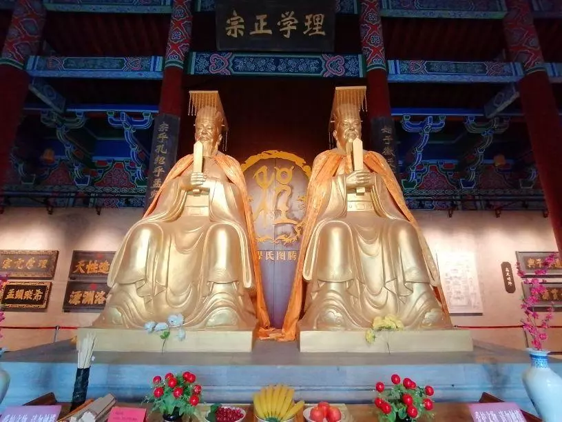 程颐程颢为什么称伊川先生(3)