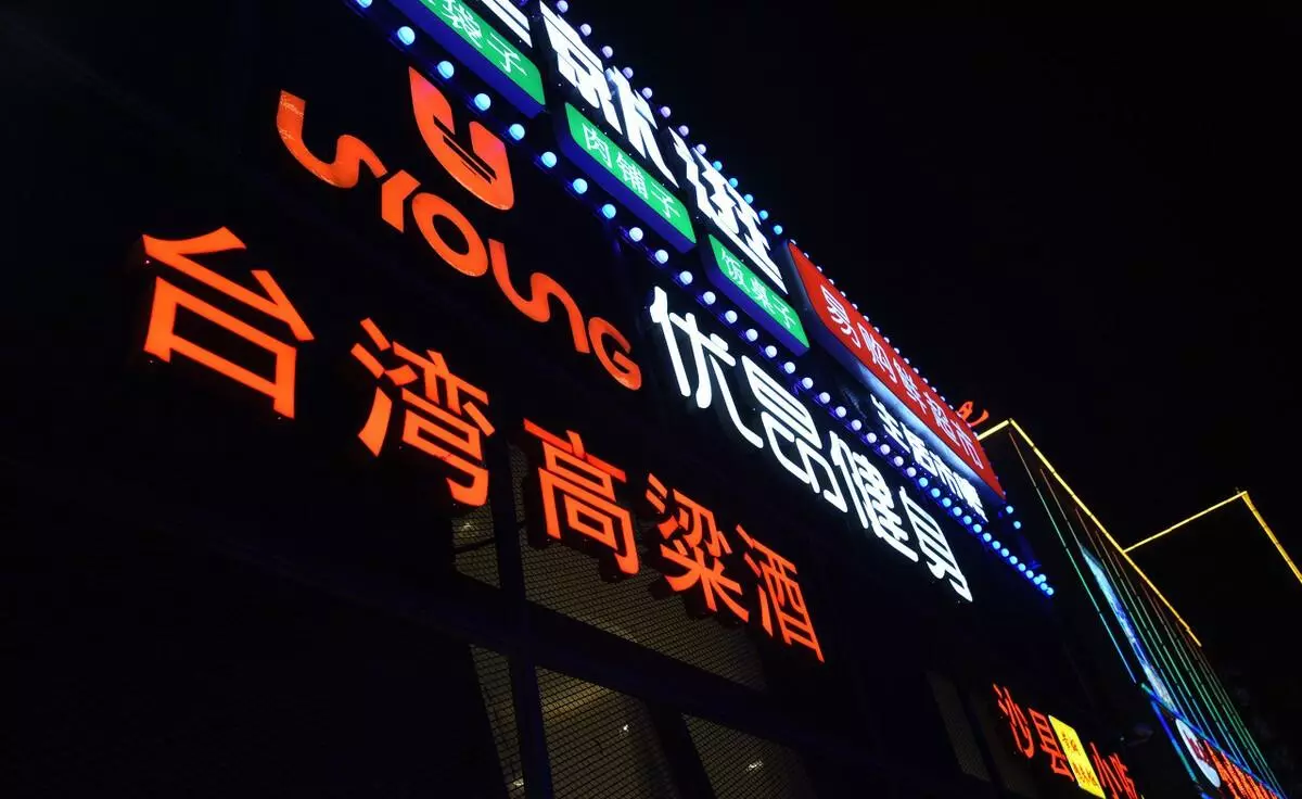 北京台湾街有什么好玩的地方(5)