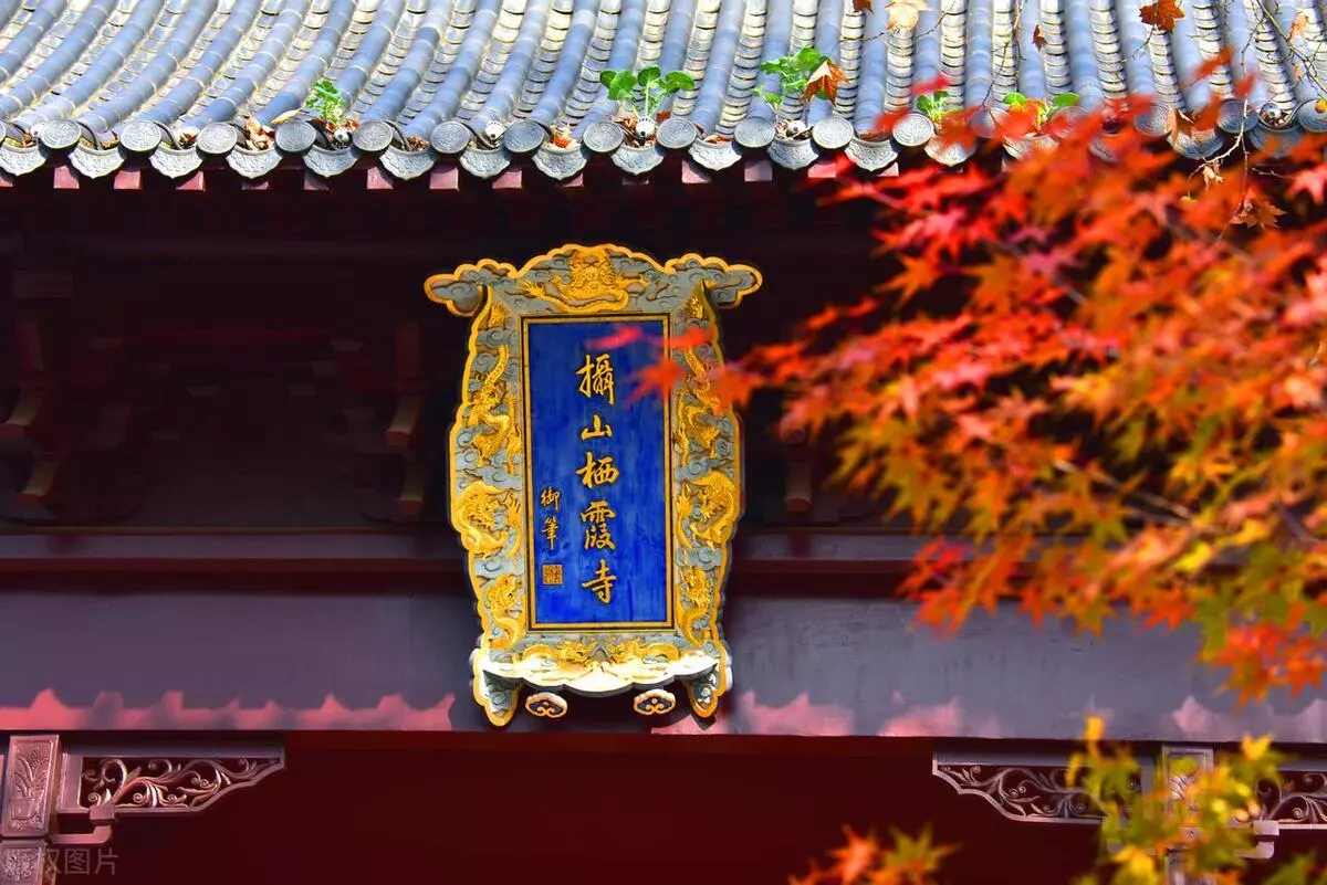 南京旅游景点大全景点排名(49)