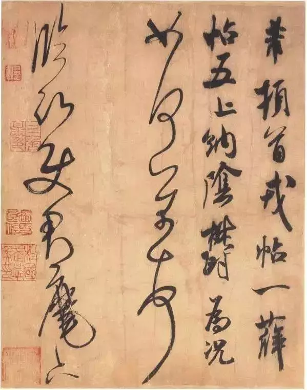 苏轼与米芾的关系(3)