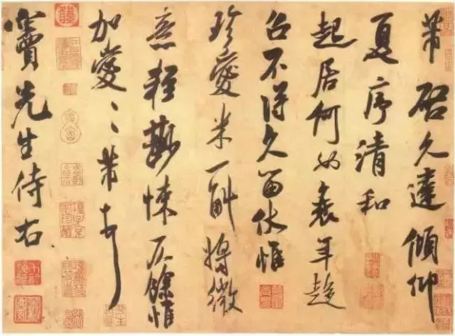 苏轼与米芾的关系(4)