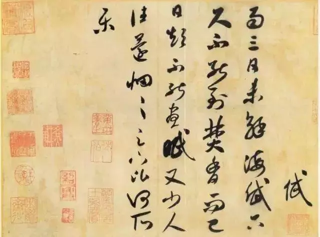 苏轼与米芾的关系(5)