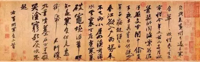 苏轼与米芾的关系(8)