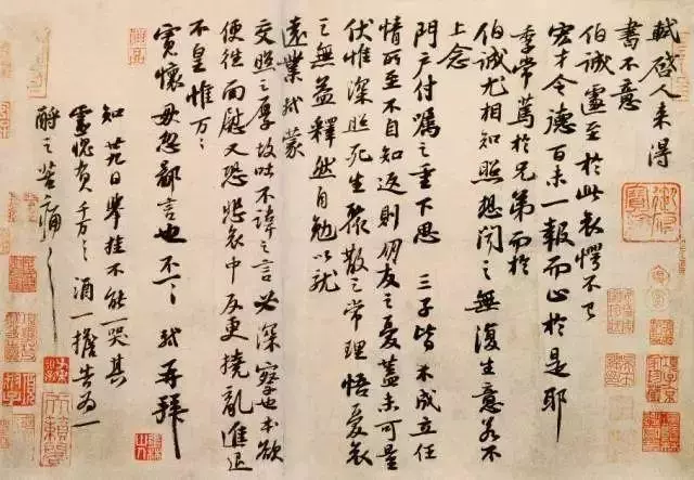 苏轼与米芾的关系(9)