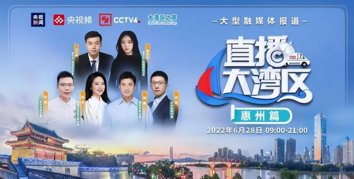 惠州电视台地址在哪里(1)