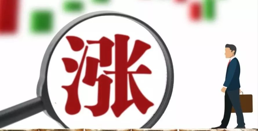2023年10月份黄金还会涨价吗(1)