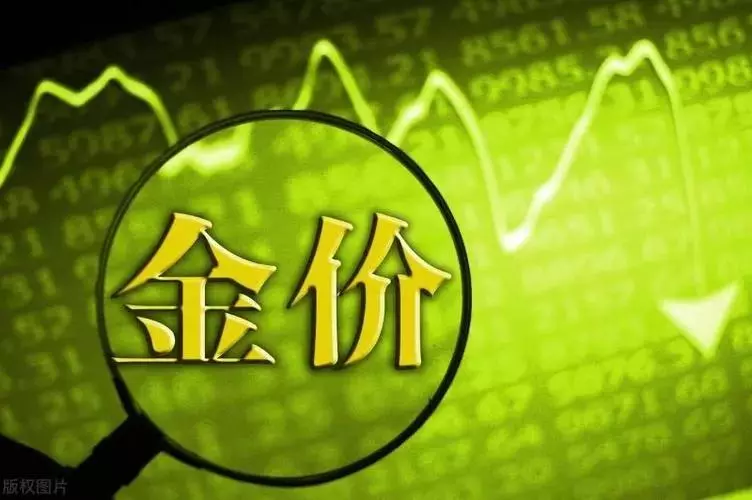 2023年10月份黄金还会涨价吗(6)