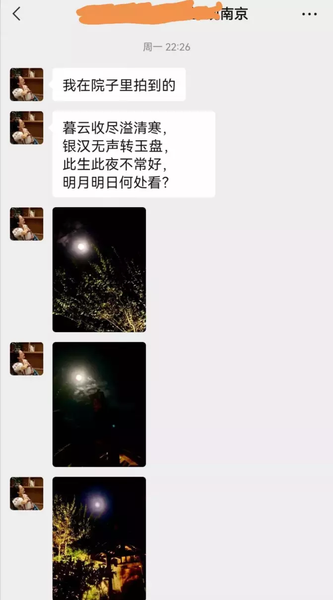 银汉无声转玉盘联想到什么诗句(2)