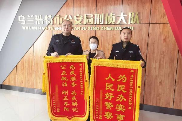 送警察锦旗对警察有什么好处.