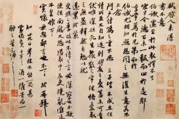 苏轼与米芾的关系.