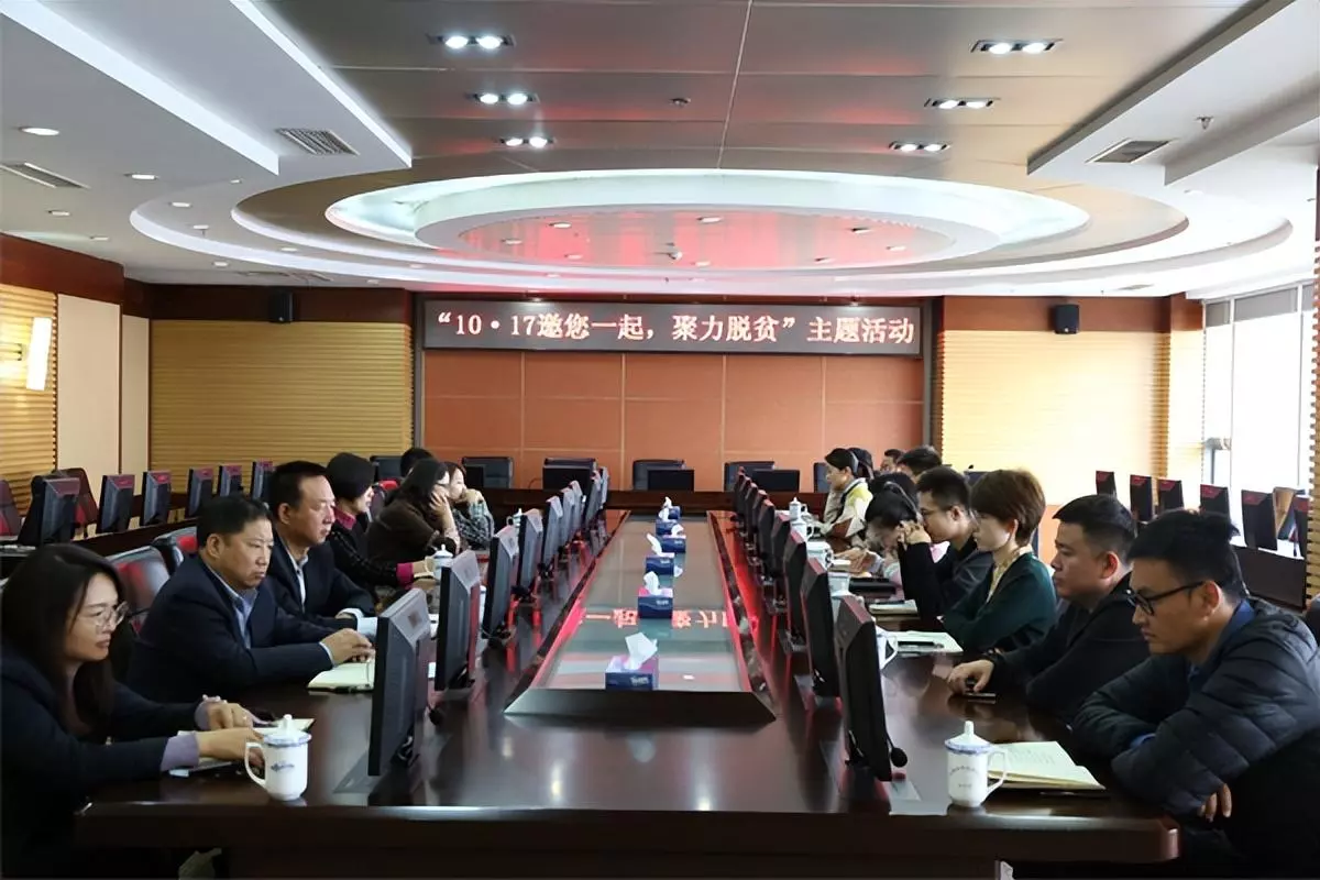 领导参加会议用出席还是列席(6)