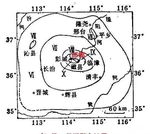 地震最高多少级12还是13(4)