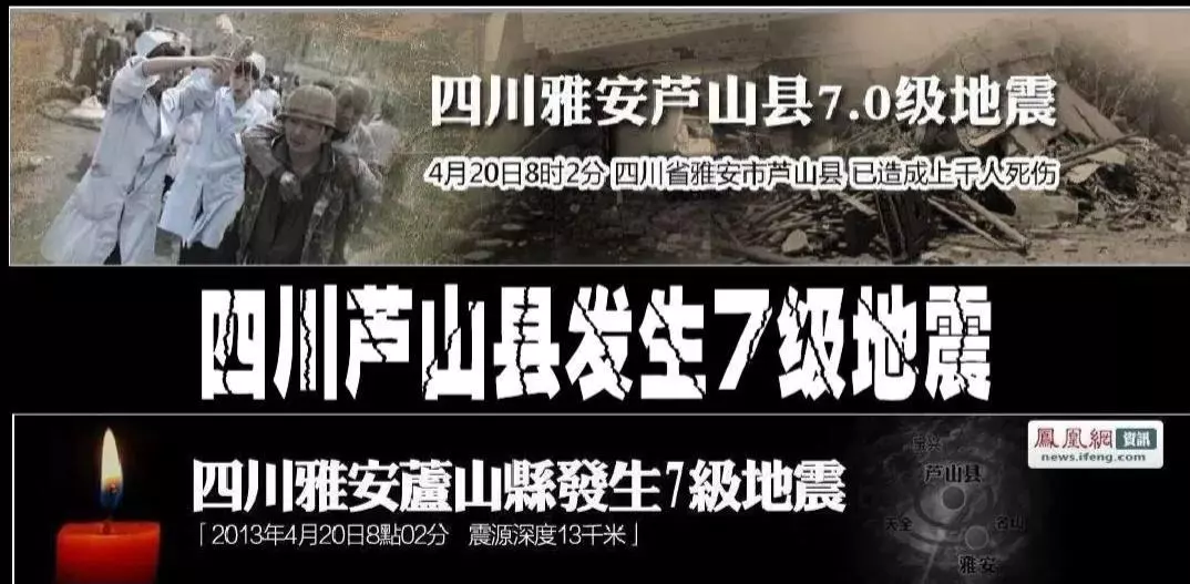 地震最高多少级12还是13(7)