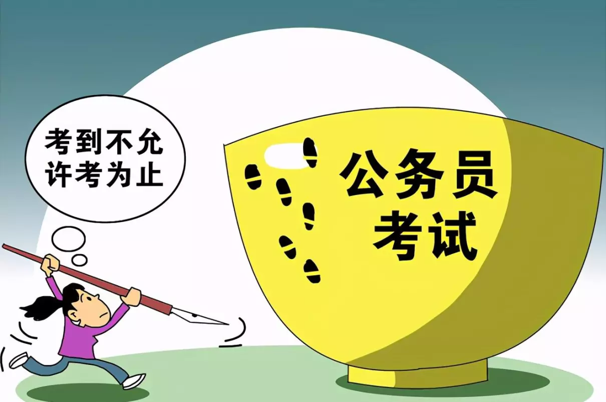 市直单位正县级是什么级别(1)