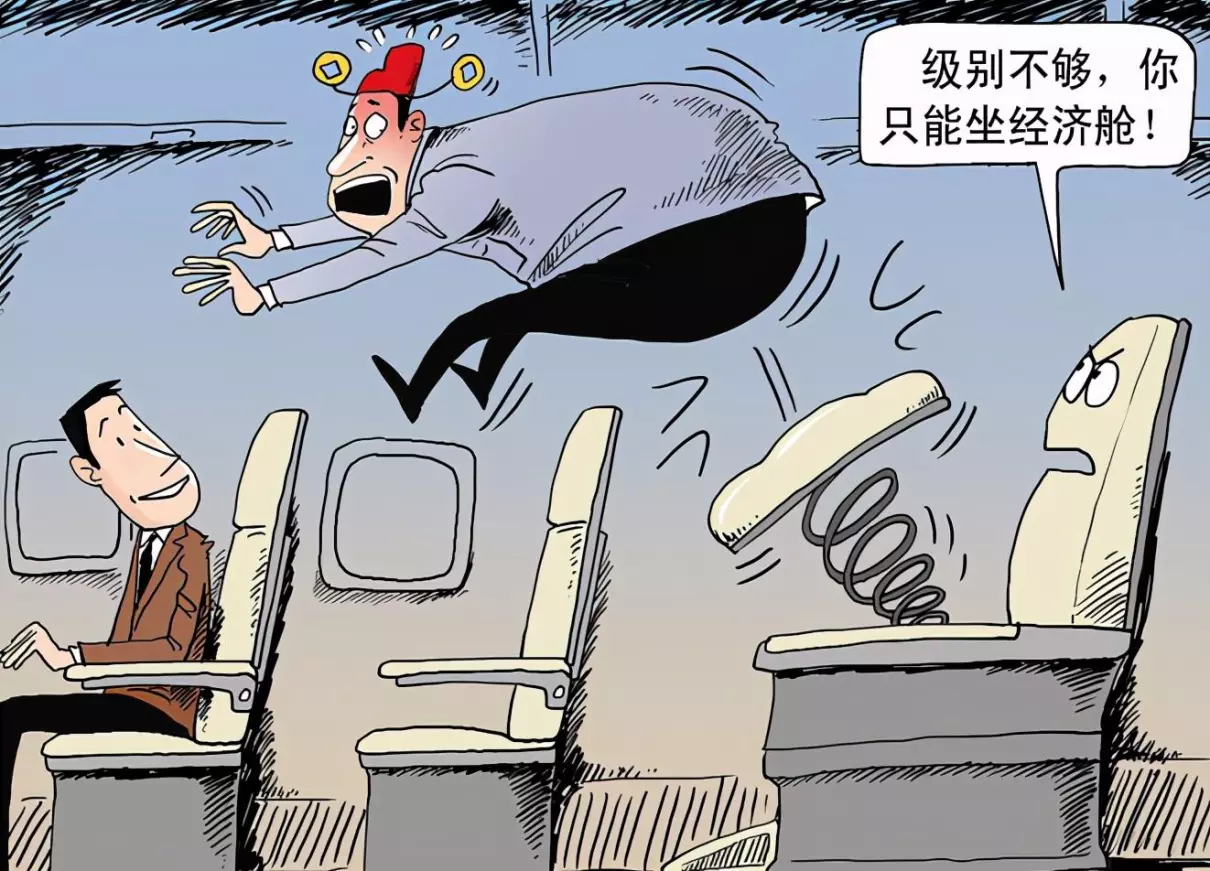 市直单位正县级是什么级别(2)