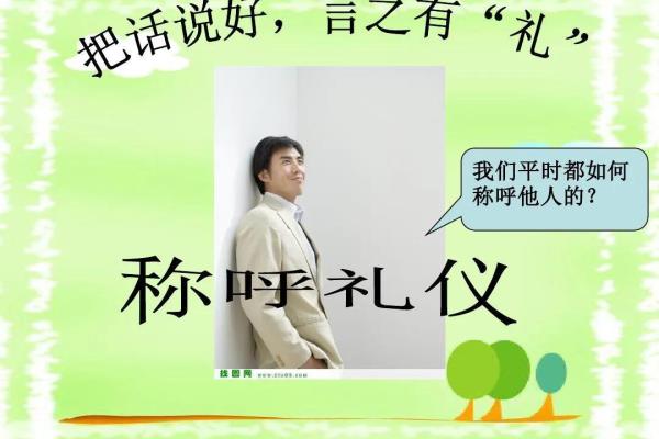 大11岁叫阿姨合适吗.