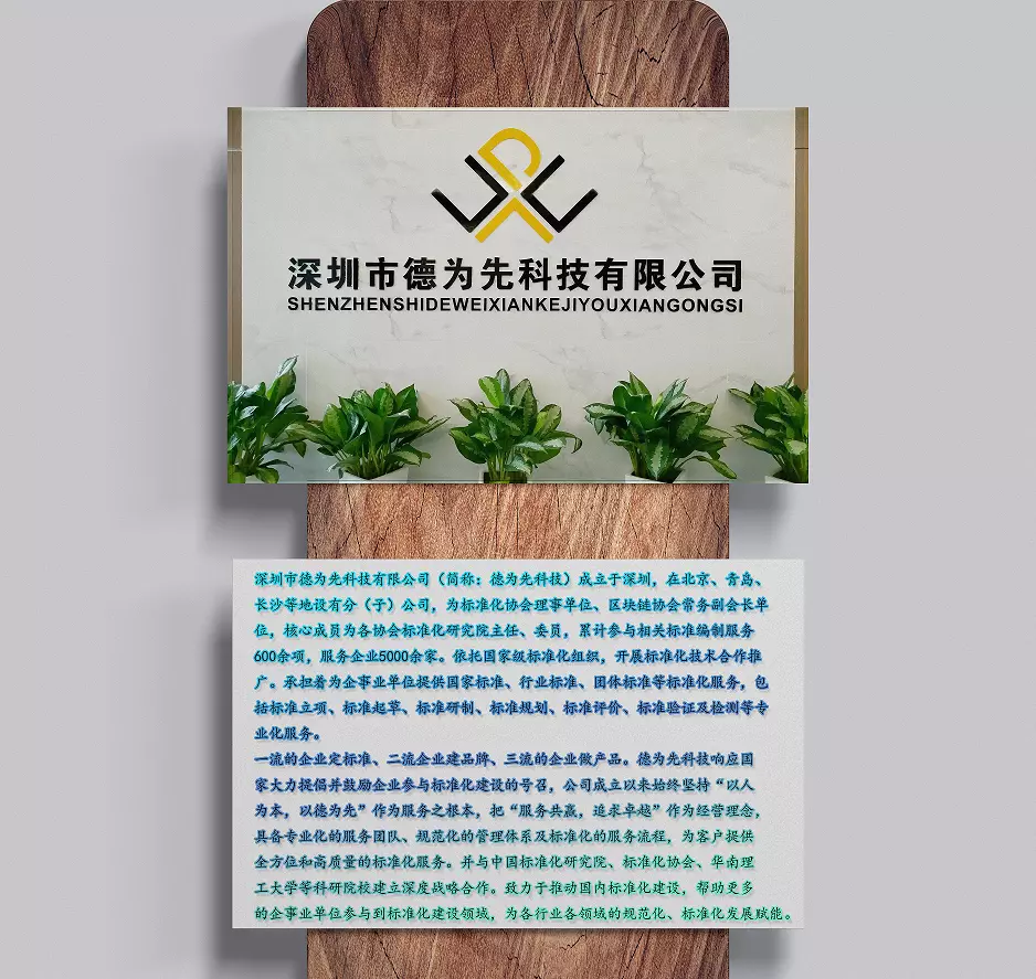 行业标准和国家标准的区别(2)