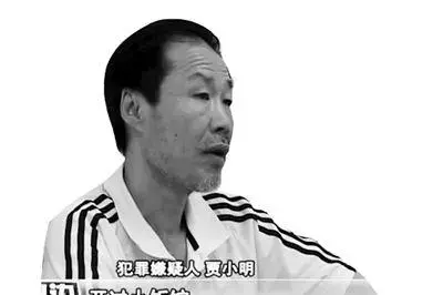 列车大劫案高艳现在怎样了(10)