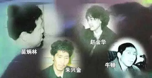 列车大劫案高艳现在怎样了(6)