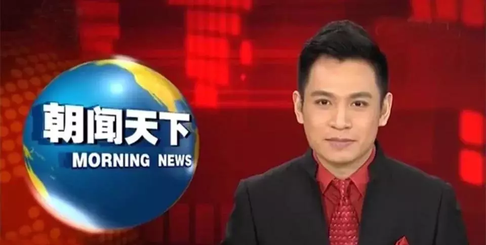 新闻联播几点开始几点结束播什么内容(4)