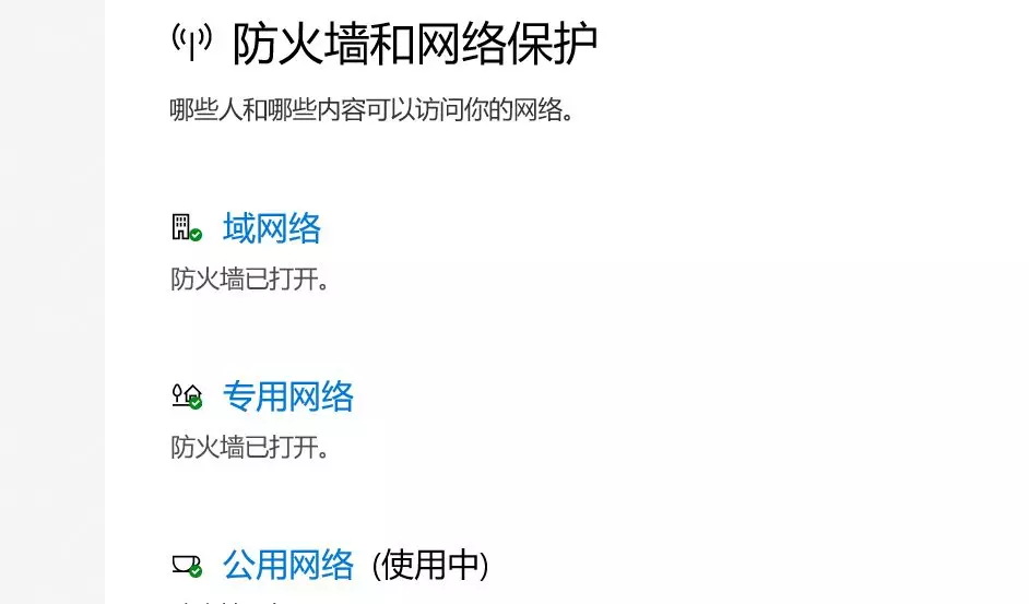剑灵台服经常未响应是什么原因(2)