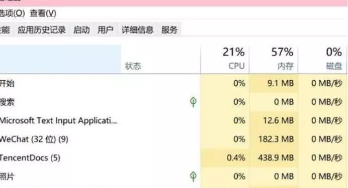 剑灵台服经常未响应是什么原因(3)