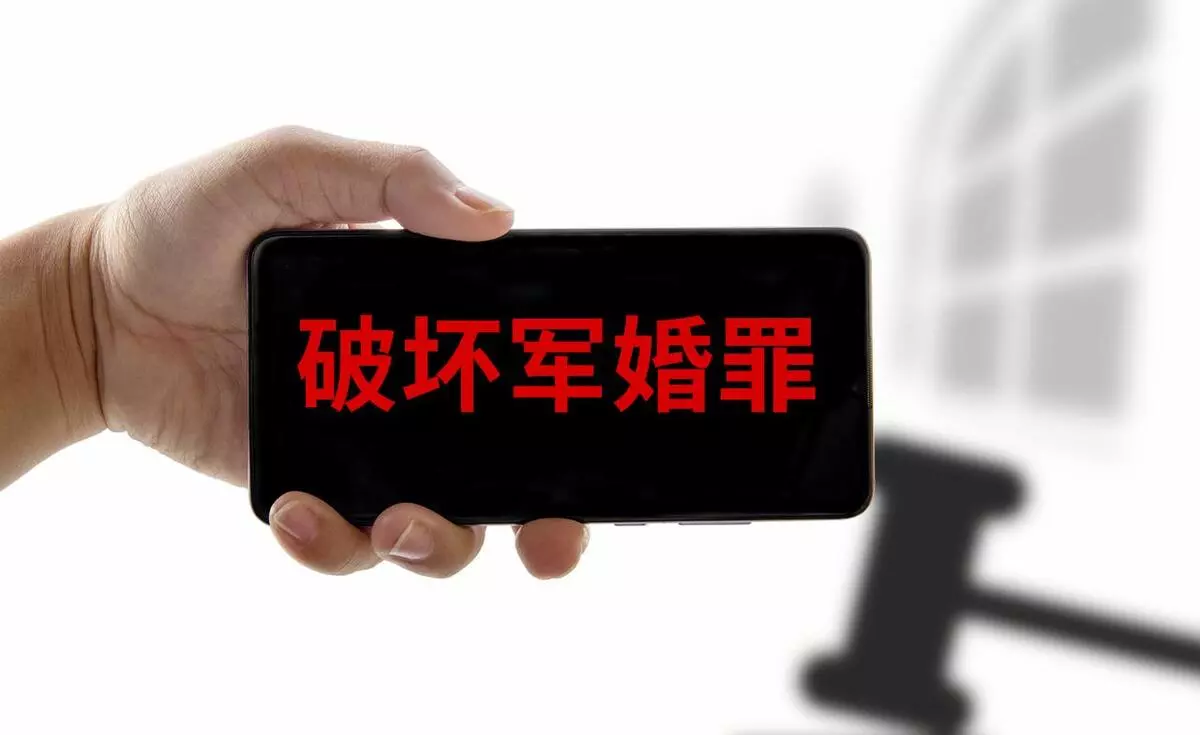军嫂出轨会怎么处理女方(2)