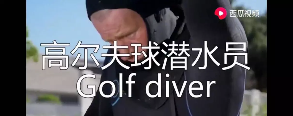 飞机回收员是干什么的(2)