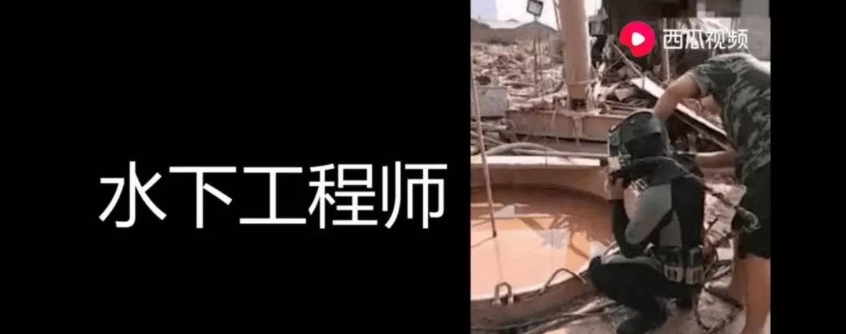 飞机回收员是干什么的(6)