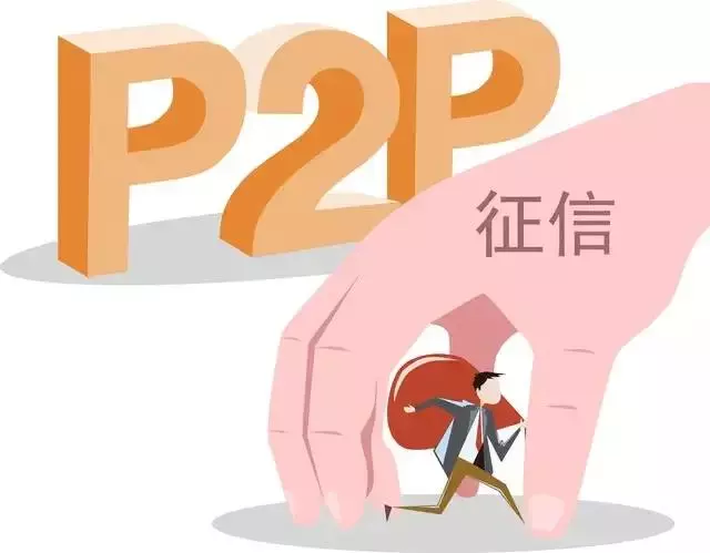 国家规定哪些网贷不用还了(1)