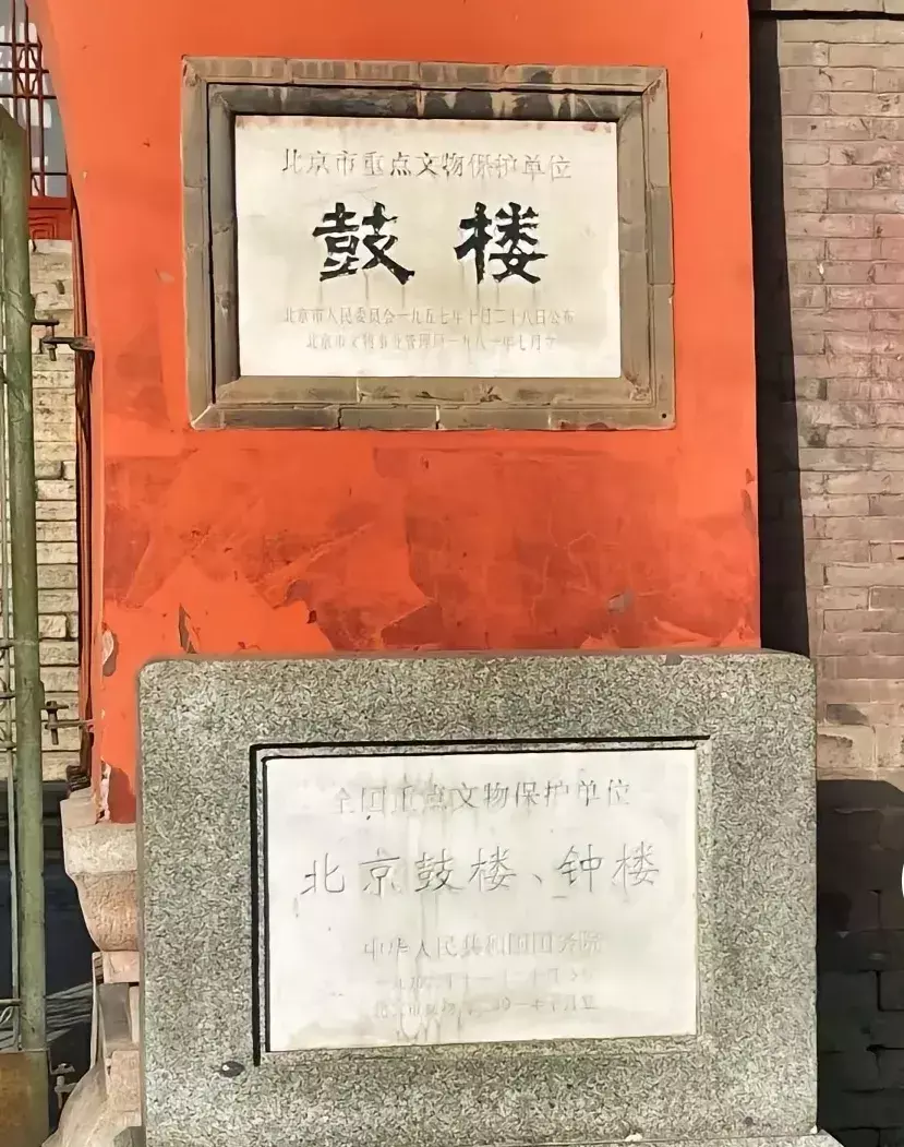 赵雷唱的鼓楼在什么地方(1)