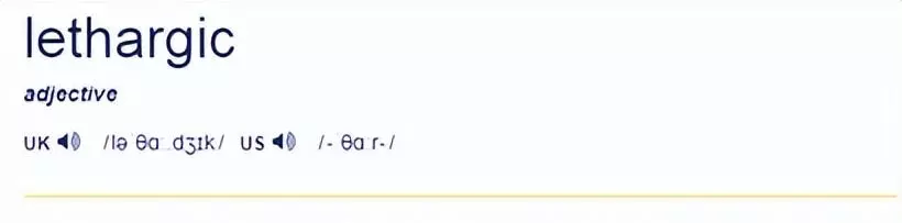 萎靡不振是什么意思标准答案(3)