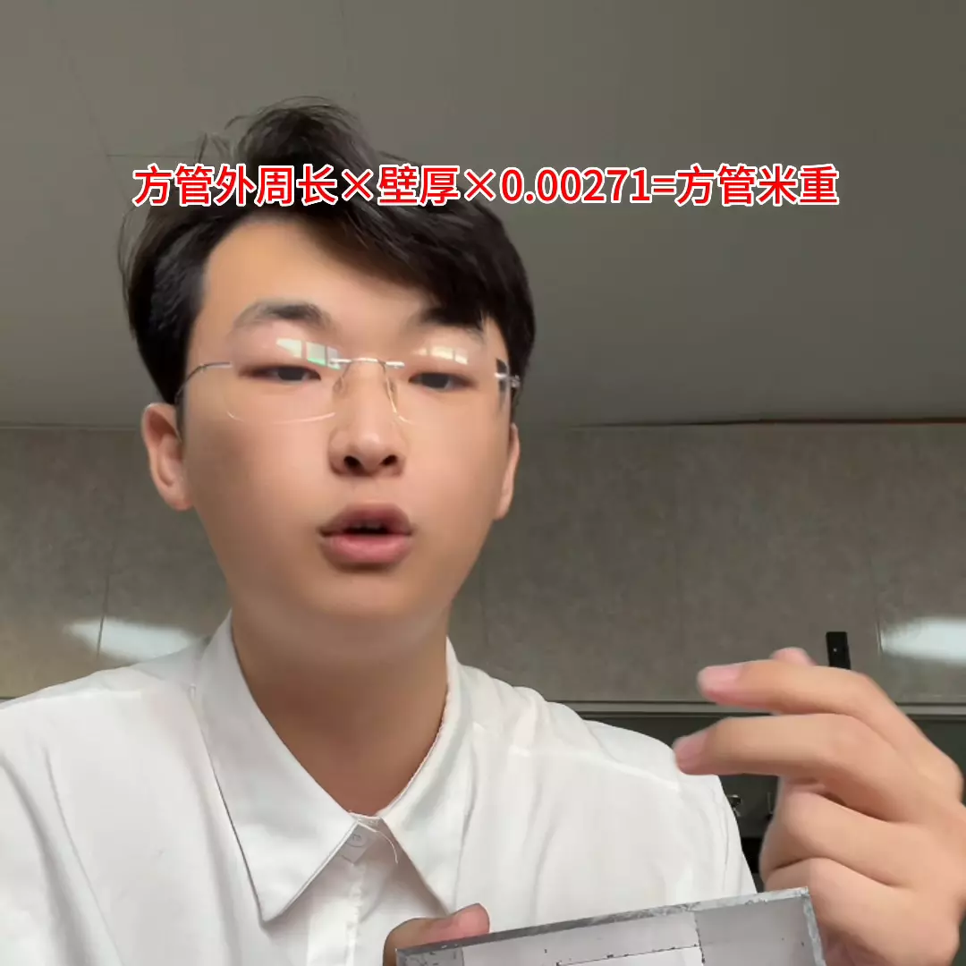 铝的密度是多少?怎么计算重量?(1)