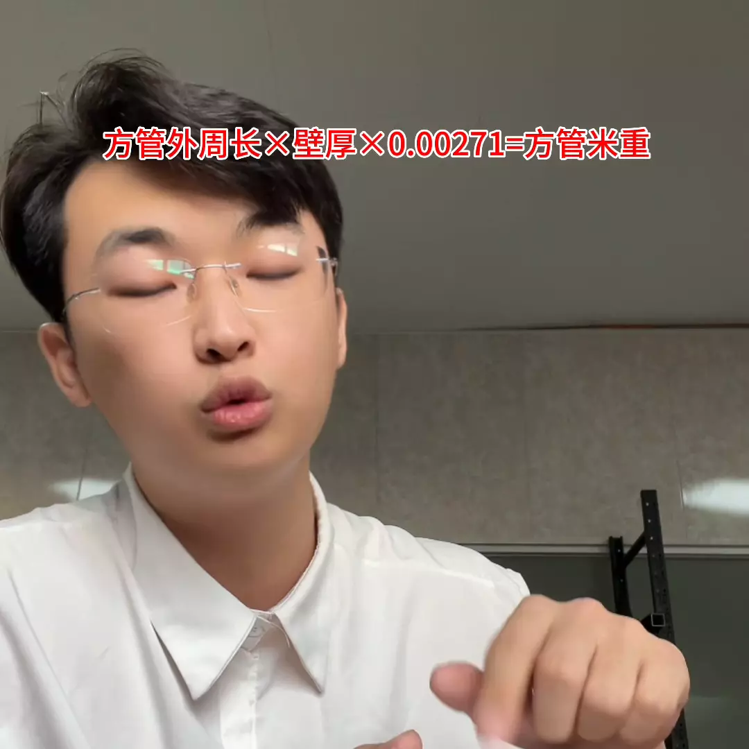 铝的密度是多少?怎么计算重量?(2)